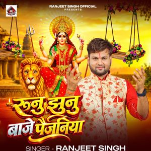 Ranjeet Singh: Runu Jhunu Baje Paijaniya
