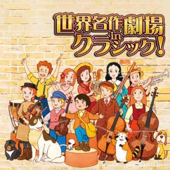Square String Quartet: Niji ni Naritai (from "Minami no Shima no Lucy")