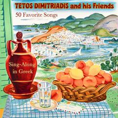 Tetos Dimitriadis and his Friends: Tis Plakas Ta Stena