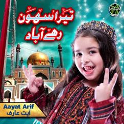 Aayat Arif: Tera Sehwan Rahe Abad