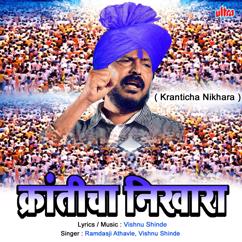 Vishnu Shinde: Kranticha Nikhara