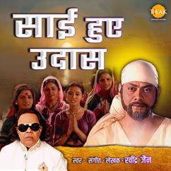 Ravindra Jain: Sai Hue Udas