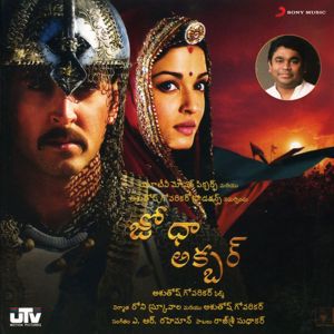 A.R. Rahman: Jodhaa Akbar (Telugu) (Original Motion Picture Soundtrack)