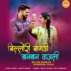 Abhijit Gharat & Priya Ambekar: Billori Bangadi Khankhan Vajali