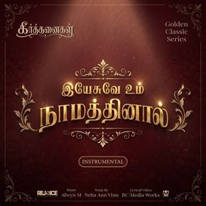 Alwyn.M: Yesuve Um Namathinal