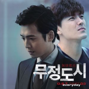 Jung-hee Cho: Everyday (From "Heartless City" Original Television Soundtrack, Pt. 3)