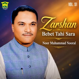Noor Muhammad Nooral: Zarshan Bebet Tahi Sara, Vol. 51
