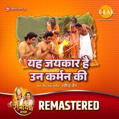 Ravindra Jain: Yeh Jaikaar Hai Un Karman Ki - REMASTERED