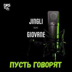 JingLi & Giovane: Пусть говорят (Original Mix)