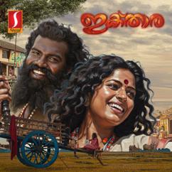 R Sreedhara Menon & Siva Prasad Eravimangalam: Ikthara (Original Motion Picture Soundtrack)