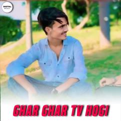 Aslam Singer Deadwal & FAIJAL DOHA: Ghar Ghar TV Hogi