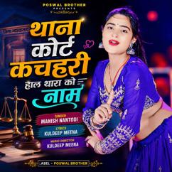 Manish Nantodi: Thana Court Kachehri Haal Thara Ko Naam