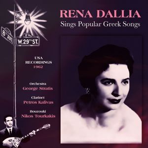 Rena Dallia: Sings Popular Greek Songs