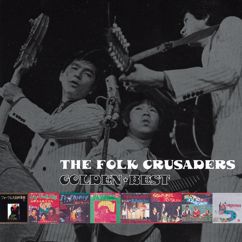 The Folk Crusaders: Golden Best The Folk Crusaders