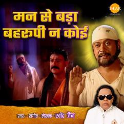 Ravindra Jain: Man Se Bada Behrupi Na Koi