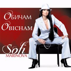 Sofi Marinova: Ти разби сърцето ми