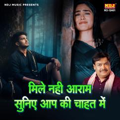 Kashi Kartik: Mile Nahi Aaram Suniye Aap Ki Chahat Me