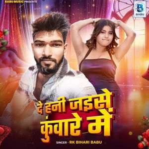 RK Bihari Babu: De Hani Jaise Kuware Me
