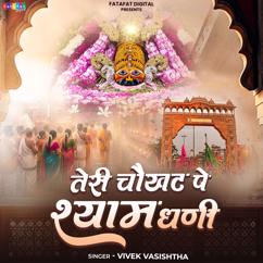 Vivek Vasishtha: Teri Chaukhat Pe Shyam Dhani