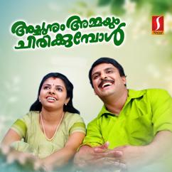 Sujay: Achanum Ammayum Chirikkumbol (Original Motion Picture Soundtrack)