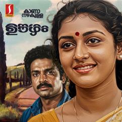 M.K. Arjunan, O. N. V. Kurup, G. Venugopal & Durga: Kaanan Azhakulla (From "Oozham")
