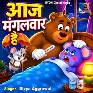 Divya Aggrawal: Aaj Mangalwar Hai