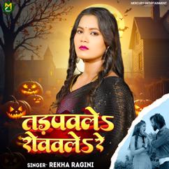 Rekha Ragini: Tadpawle Rowawle Re