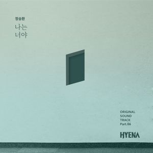 Jung Seung Hwan: 하이에나 (Original Television Soundtrack), Pt. 6