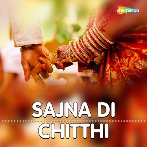 Sher Singh: Tubho Jani Meriye