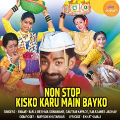 Eknath Mali, Reshma Sonawane, Gautam Kavade & Balasaheb Jadhav: Non Stop Kisko Karu Main Bayko