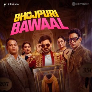 Pawan Singh, Dinesh Lal Yadav, Shikriwal & Sneha Khanwalkar: Bhojpuri Bawaal (Title Track)