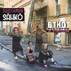 Suistamon Sähkö: Suistamo FM