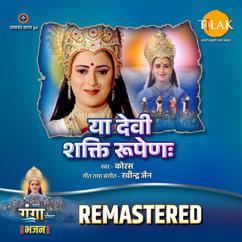 Ravindra Jain: Ya Devi Shakti Rupenah - REMASTERED