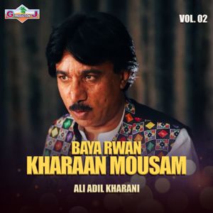 Ali Adil Kharani: Baya Rwan Kharaan Mousam, Vol. 02