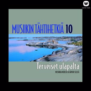 Various Artists: Musiikin tähtihetkiä 10 - Terveiset ulapalta - Musiikkia mereltä ja järven seliltä