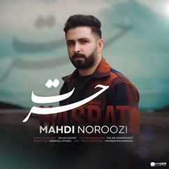 Mahdi Noroozi, Mohsen Mono: Hasrat