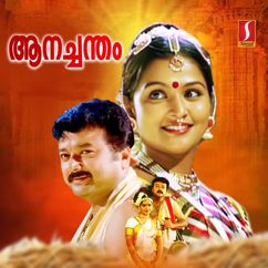 Jaison J. Nair: Aanachantham (Original Motion Picture Soundtrack)