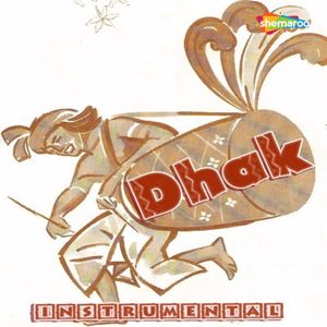 Swami Hararupananda: Navratri Dhak Day 5