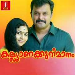 Ronnie Raphael, Bichu Thirumala, S. Ramesan Nair, Joy Thamalam, Suresh Krishnamoorthy, Madhu Balakrishnan, Rimi Tomy: Mindaattam Venda