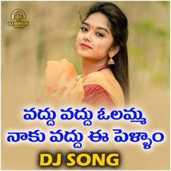 Dj Shekar Ichoda, Baggam Aadi & Dj Somesh Sripuram: Vaddu Vaddu Olamma Naku Vadhu Ee Pellam DJ Song