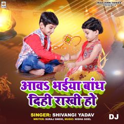 Shivangi Yadav: Aawa Bhaiya Bandh Dihi Rakhi Ho DJ