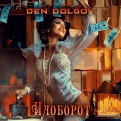 Den Dolgov: Наоборот