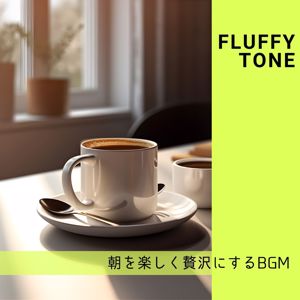 Fluffy Tone: 朝を楽しく贅沢にするBgm