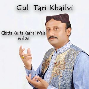Gul Tari Khailvi: Chitta Kurta Karhai Wala, Vol. 26