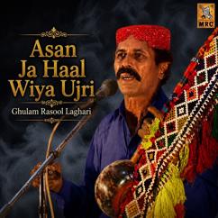 Ghulam Rasool Laghari: Gulran Mai Gulzari