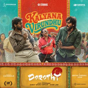Ilaiyaraaja: Kalyana Virundhu (From "Dorothy")