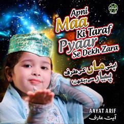 Aayat Arif: Apni Maa Ki Taraf Pyaar Se Dekh Zara