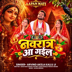 Arvind Akela Kallu Ji: Navratra Aa Gail