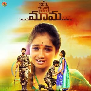 Sathya Yamini: Sinni Sinni Mama