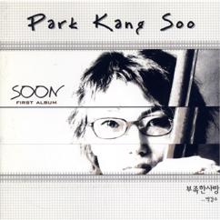 Park Kang Soo: Behind the Farewell